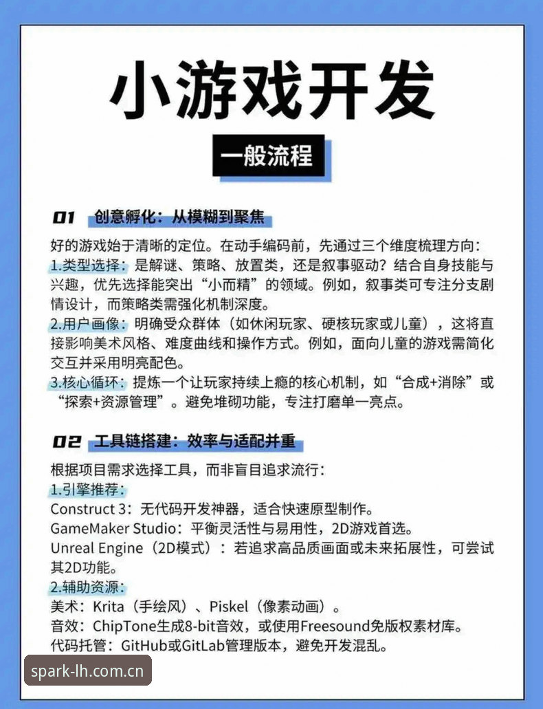 雷火电竞平台操作体验最新动态：从界面优化到交互升级的全面解析